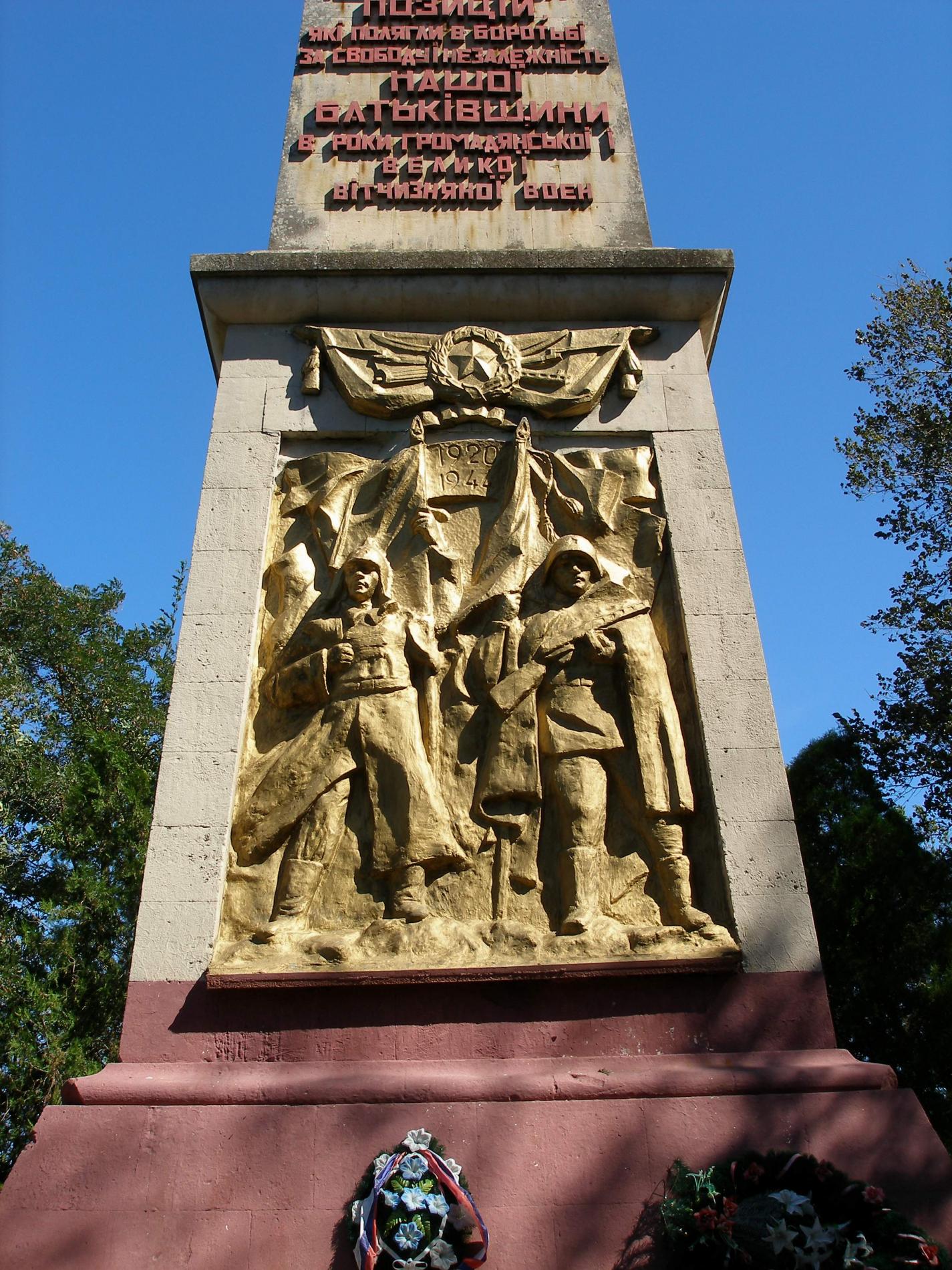 Братское кладбище - с. Ишунь