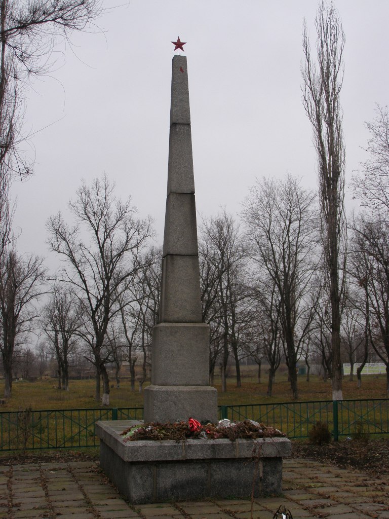 Братская могила в сквере  на ул. Лагерная в пгт. Щорск Криничанского района