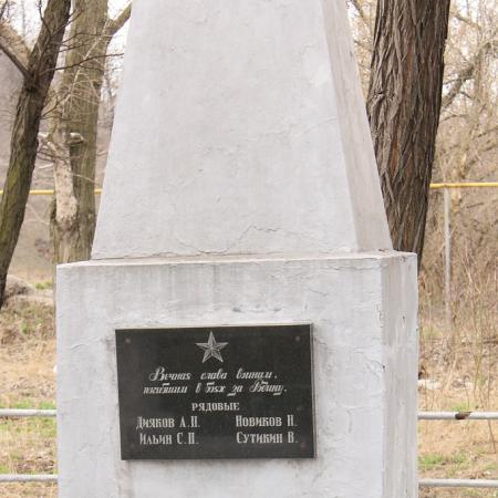 Братская могила у админздания шахты №6 "Красная звезда"