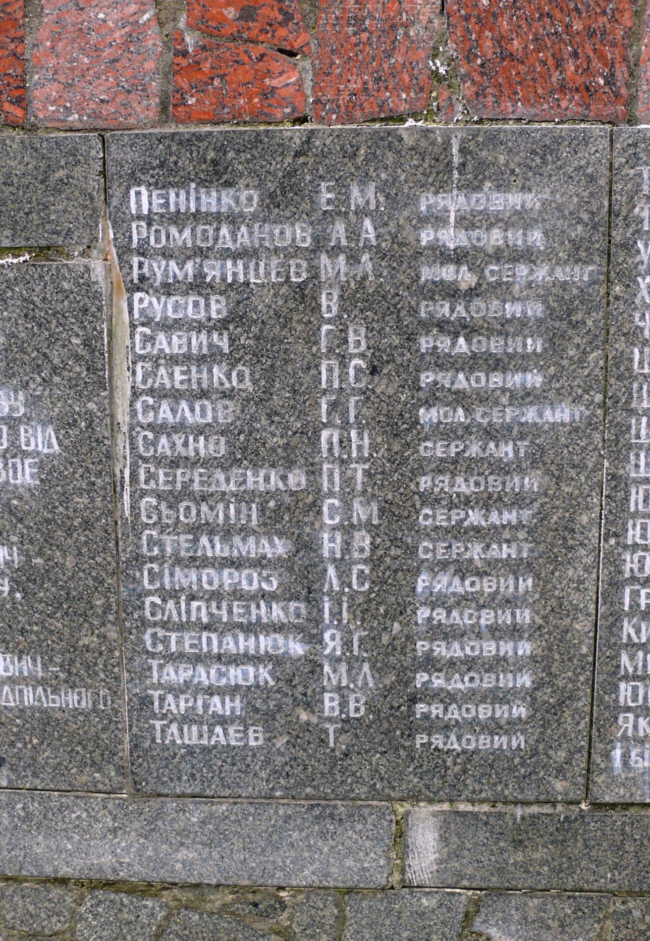 Братская могила в с. Голодьки Тетиевского района