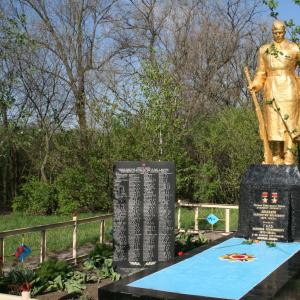Братская могила в с. Новолюбимовка Токмакского района