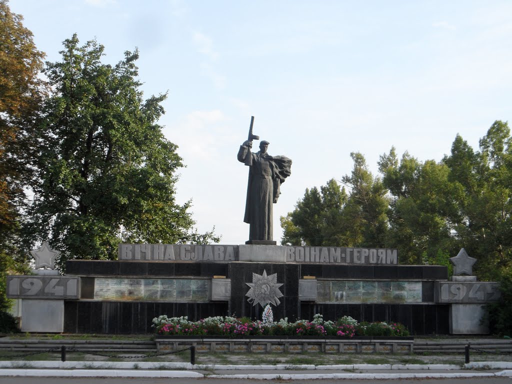 Братская могила в с. Бурты Кагарлыкского района