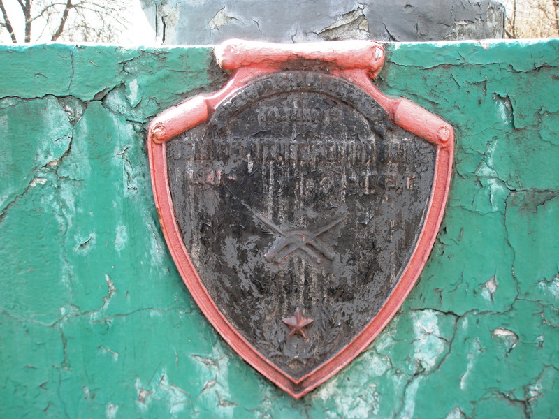 Братская могила на улице Гурамишвили