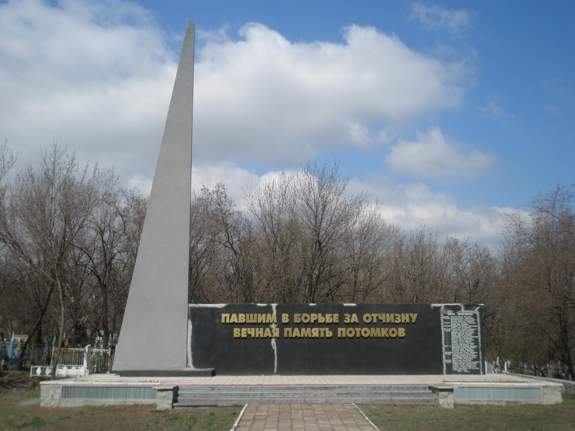 Заводская площадка, братская могила