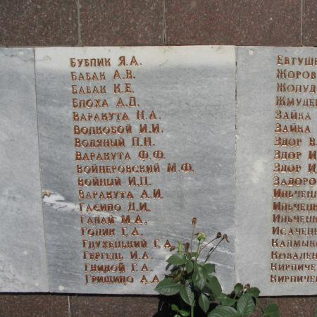 Памятник воинам-землякам в центральном парке пгт. Васильковка