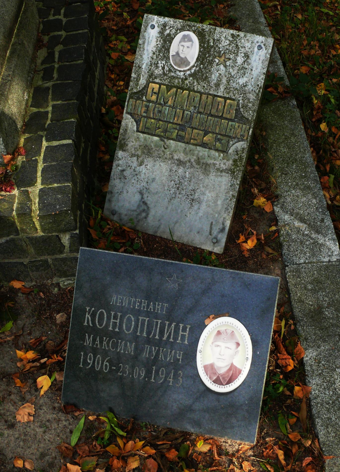 Братская могила в центре с. Григоровка Каневского района