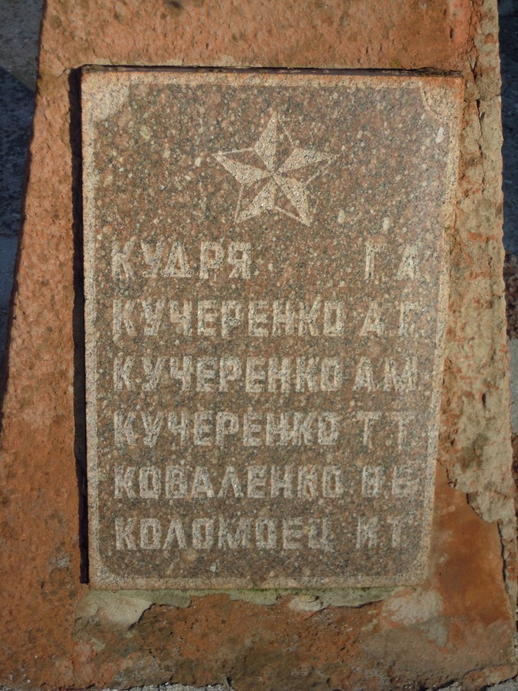 с. Золотая Балка