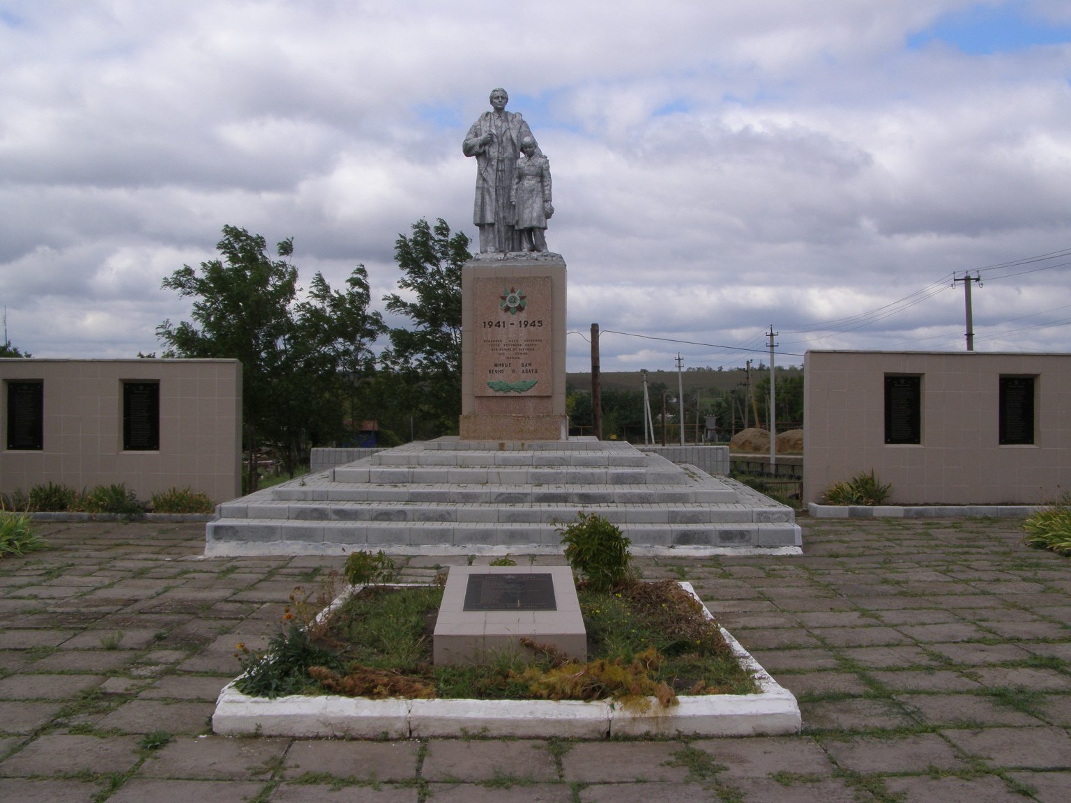 Братская могила в c. Кислечеватое Томаковского района