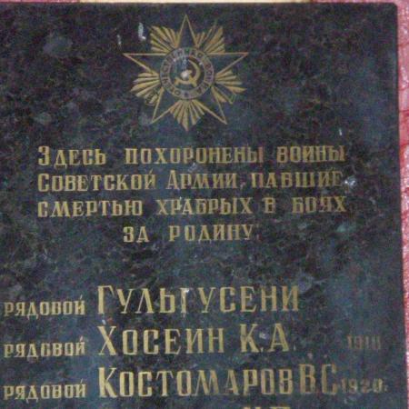 Братская могила в с. Петровское Киево-Святошинского района