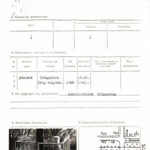 Могила рядового Петра Кондратьева в с. Шаповаловка Борзнянского района