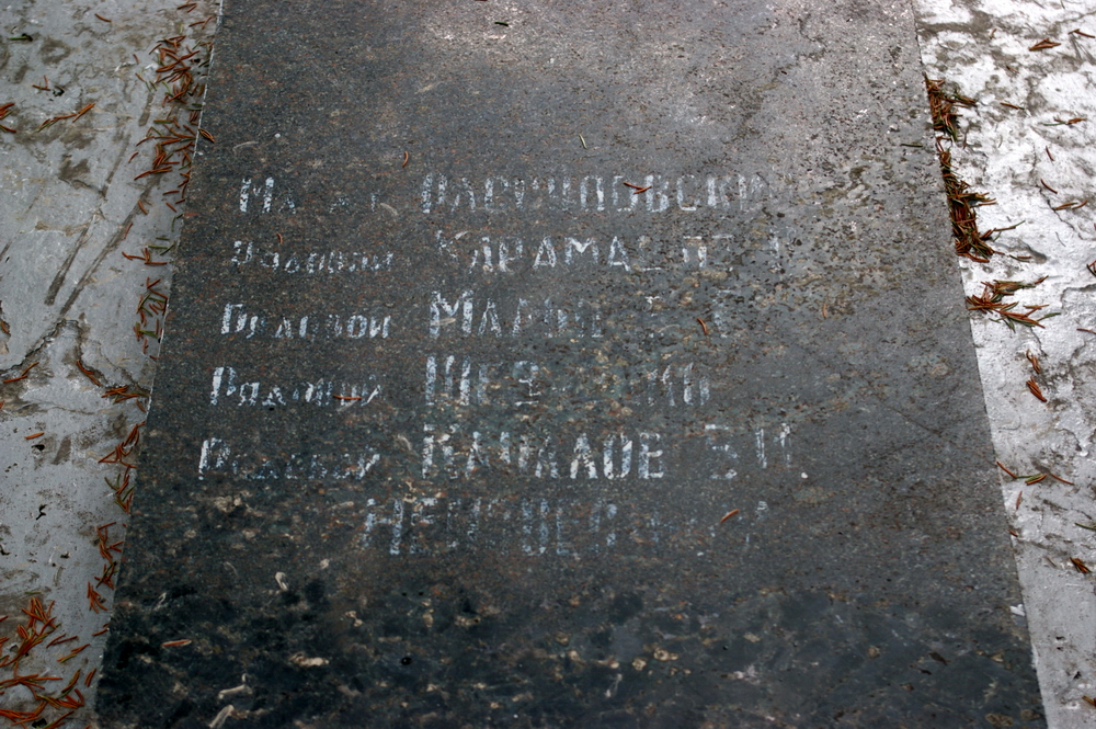 Братская могилав пгт. Благодатное Волновахского района