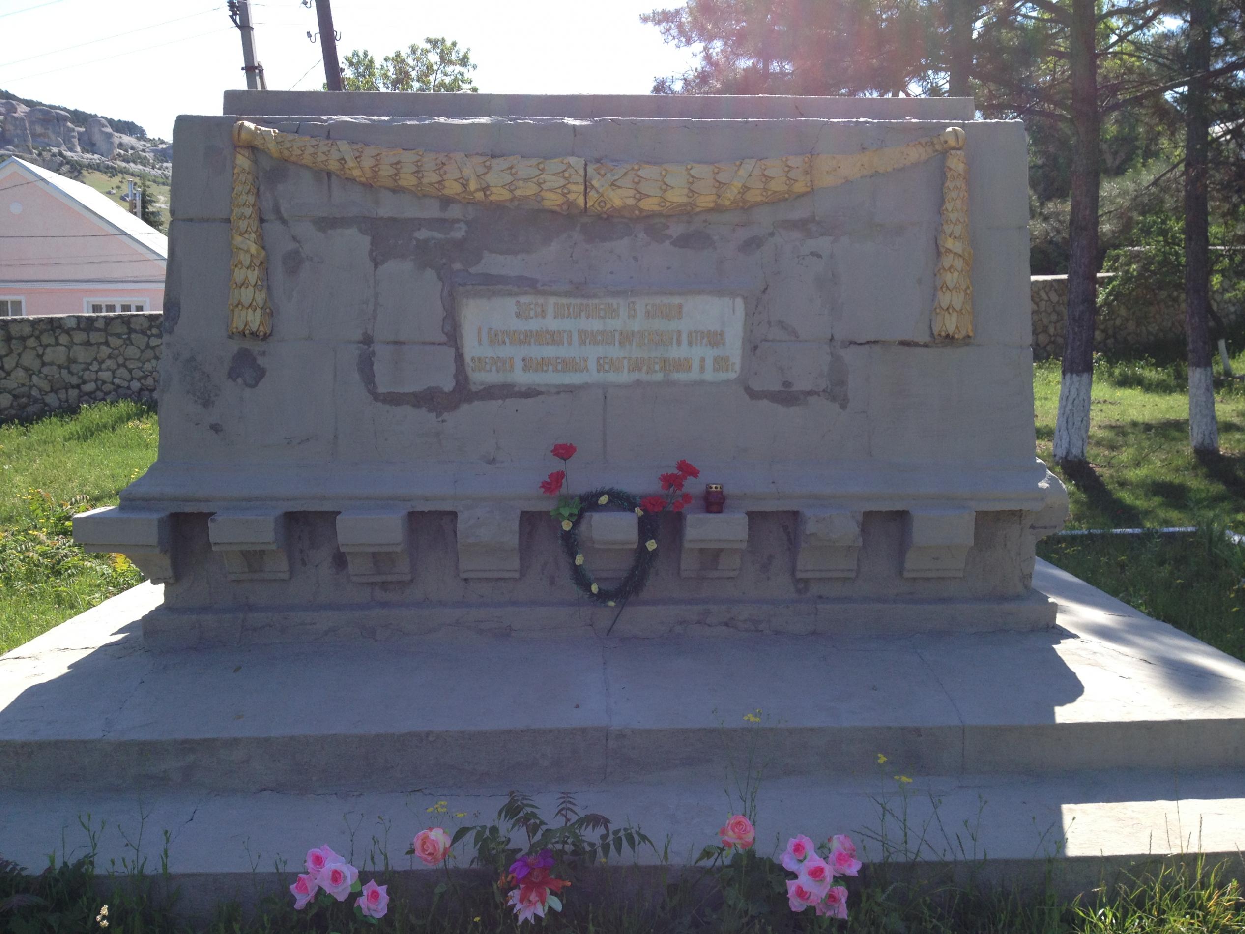 г. Бахчисарай, Ханский дворец-музей, братская могила красногвардейцев