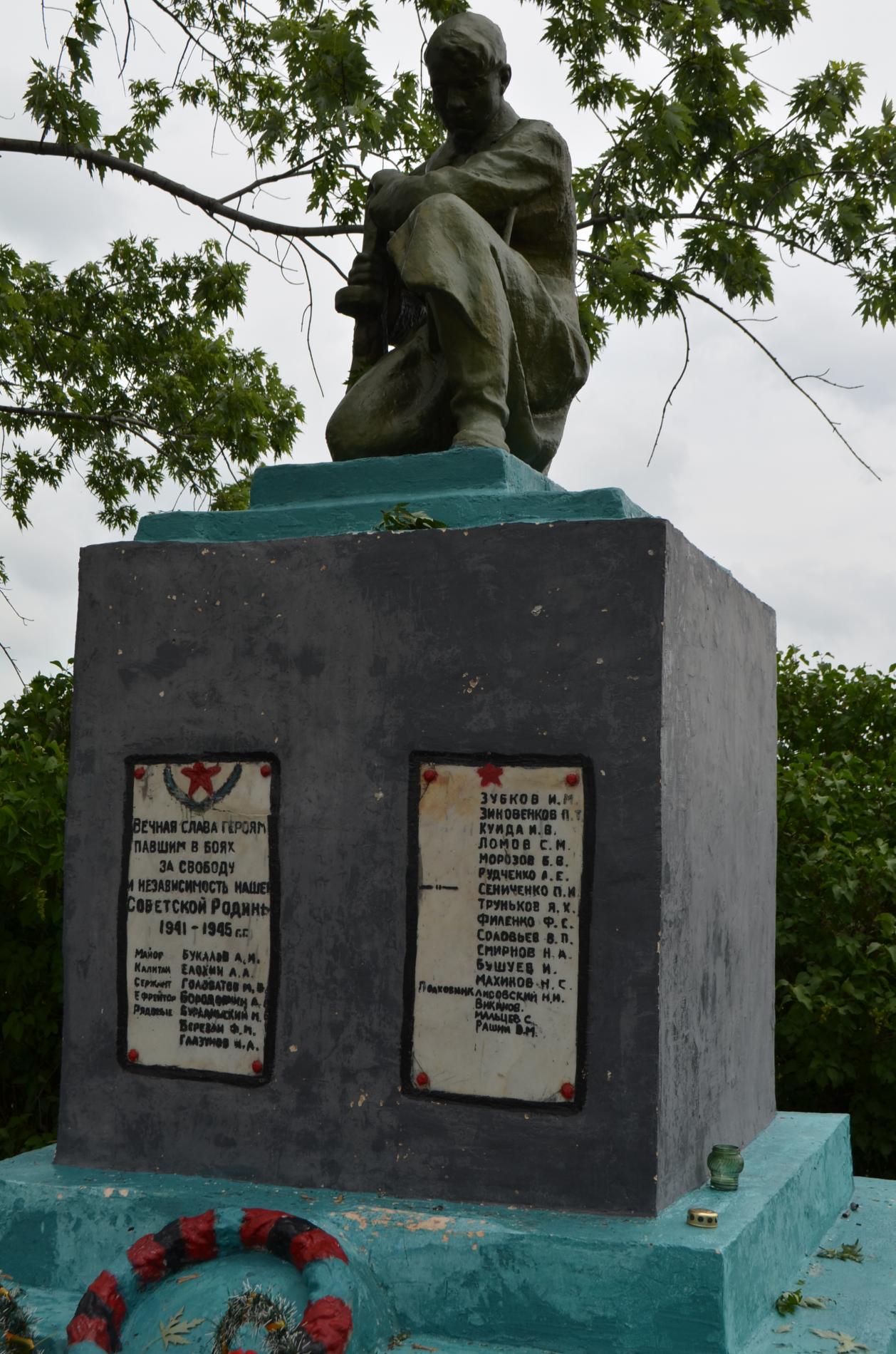 Братская могила в с. Широкое Близнюковского района