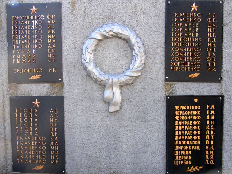 Памятник односельчанам в с. Времовка Великоновоселковского района