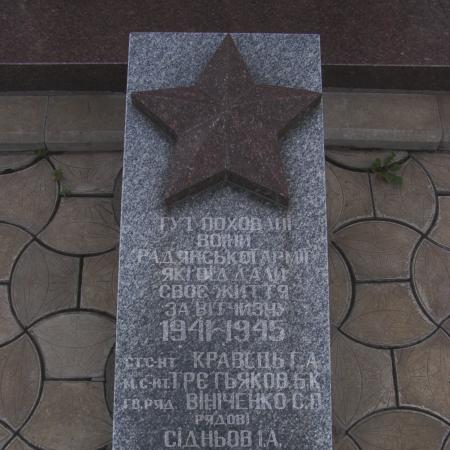 Братская могила на перекрестке дорог в Томаковском районе
