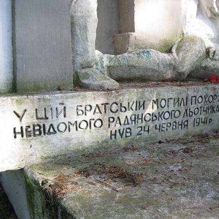Братская могила в г. Сосновка Червоноградского горсовета Львовской обл.