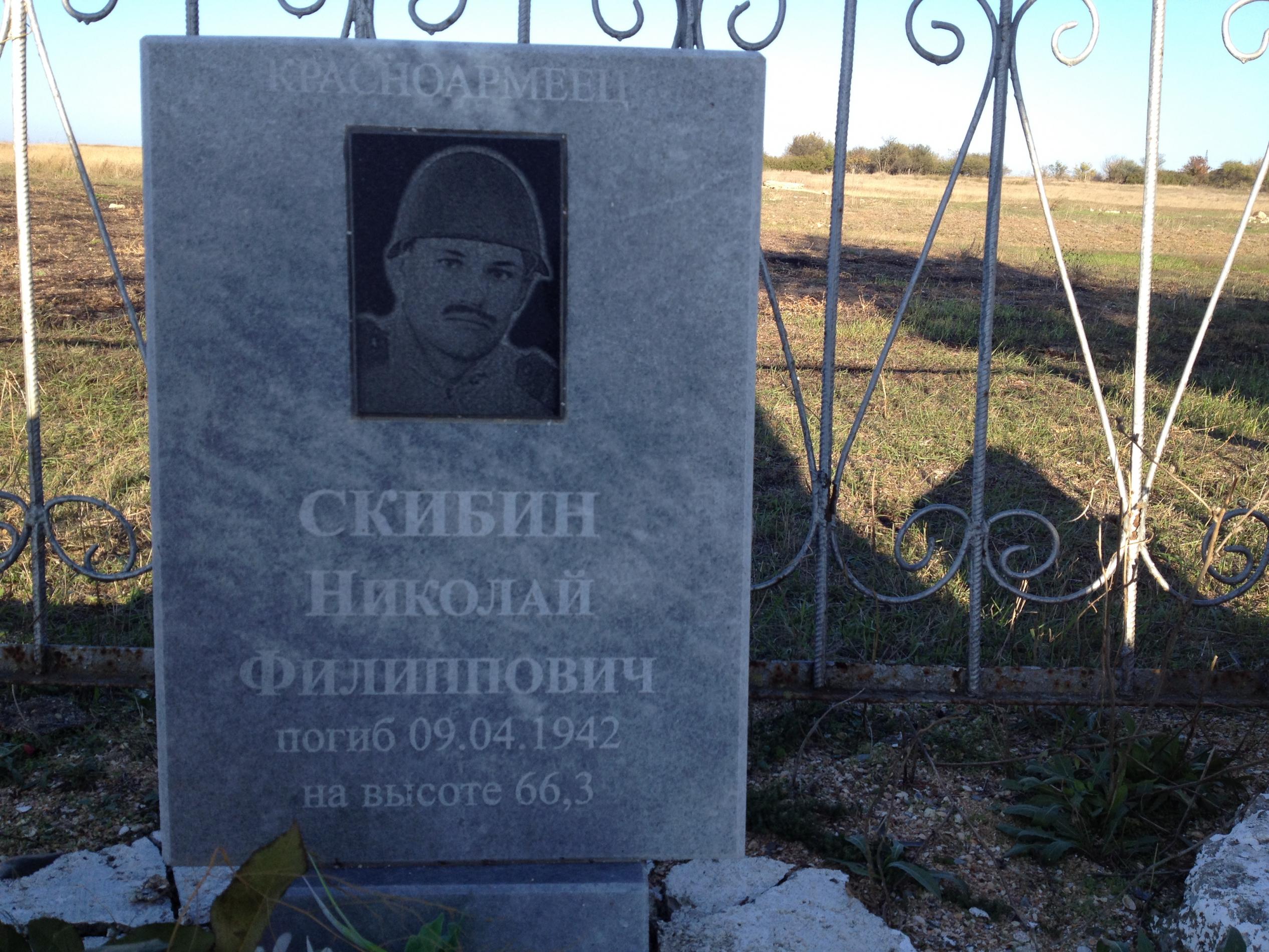 с. Фронтовое (Кой-Асан), братское воинское захоронение