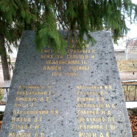 Братская могила в пгт. Константиновка Арбузинского района