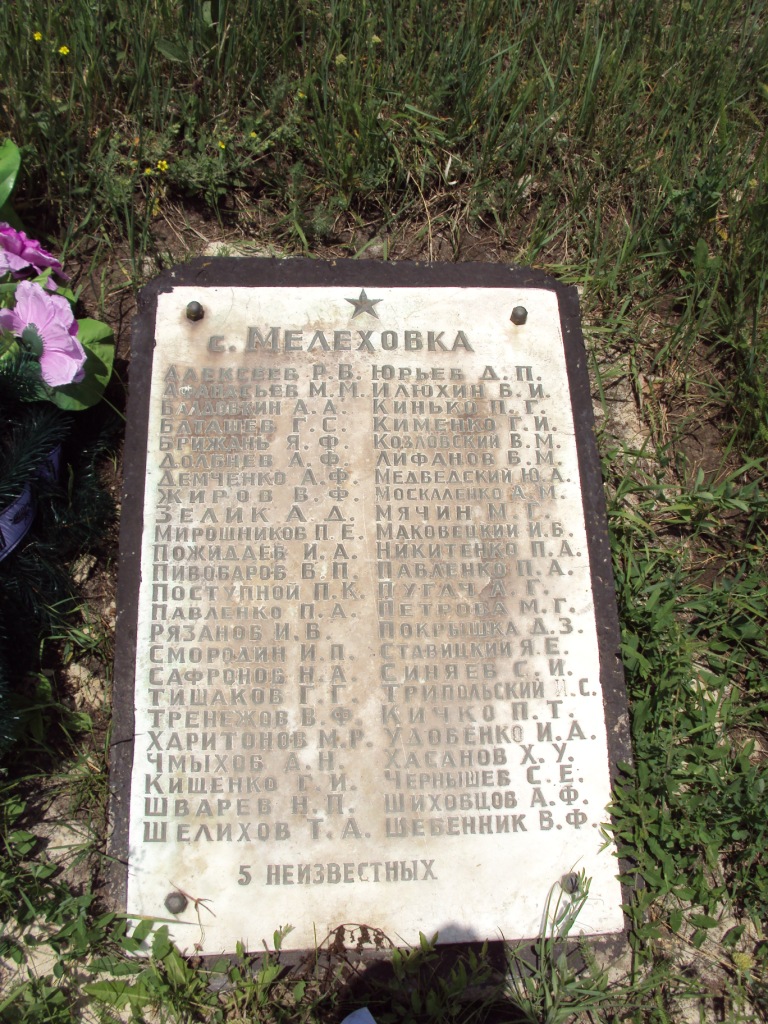 Харьковская область Нововодолажский район