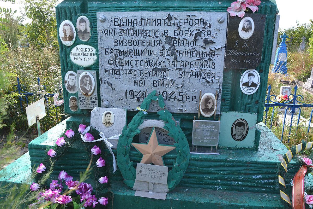 Братская могила на кладбище пгт Луков Турийского района