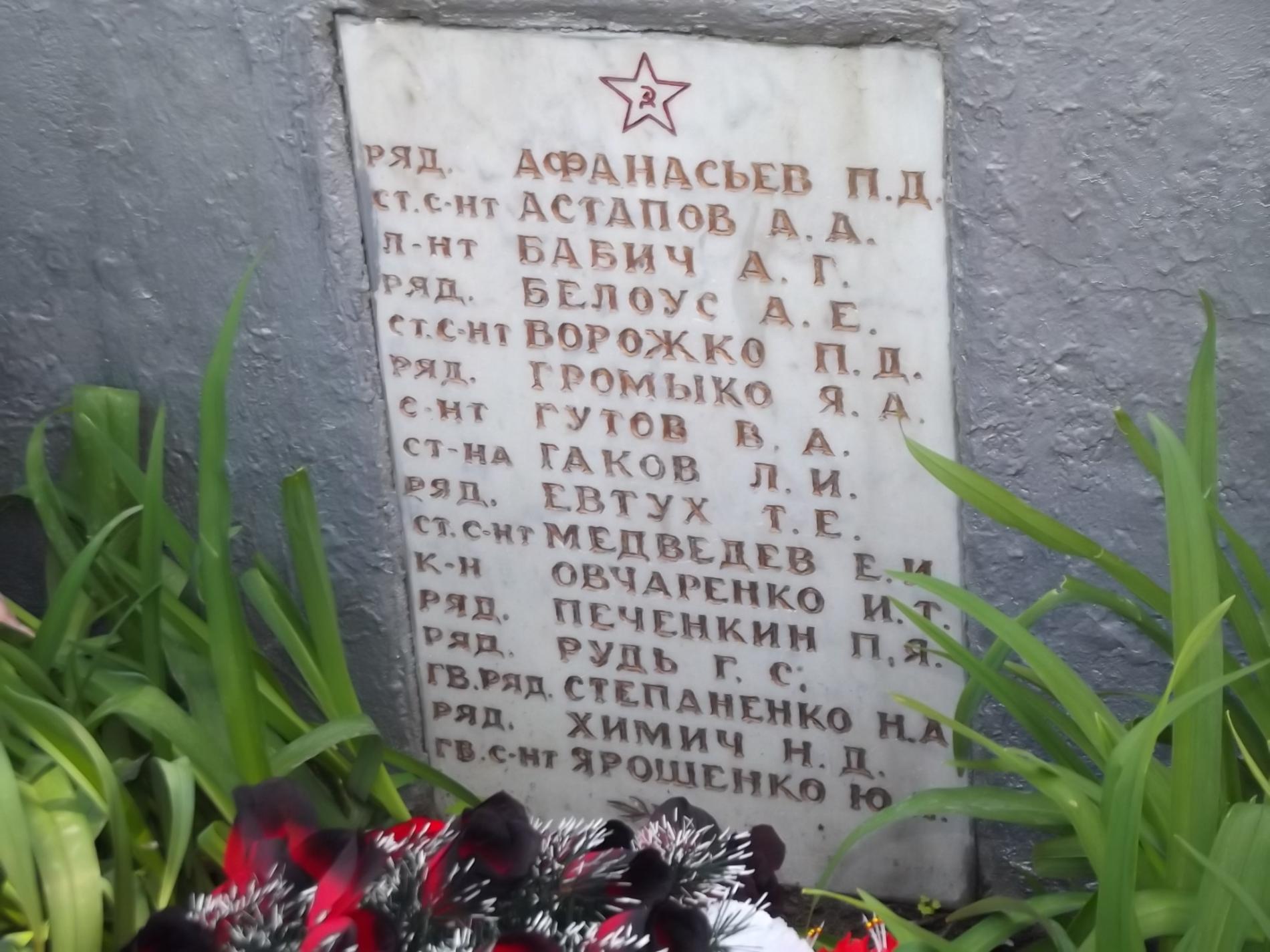 Братская могила в центре с. Синяк Вышгородского района