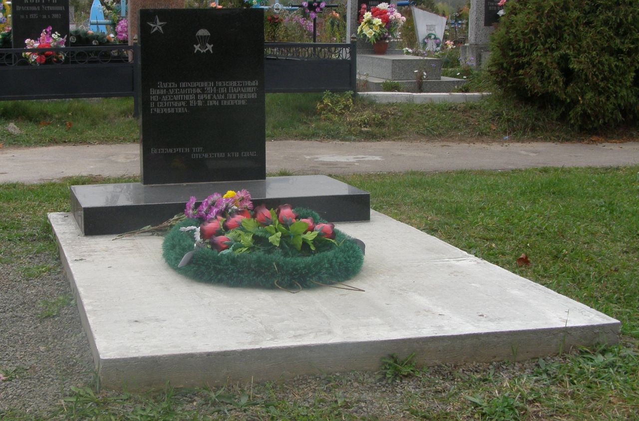 Яцевское кладбище, группа Братских и одиночных могил Воинов ВОВ