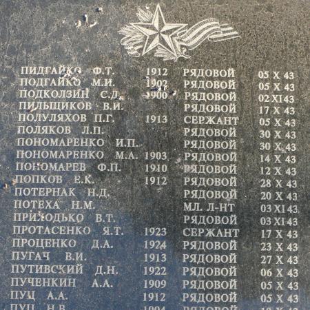 Братская могила в с. Старые Петровцы Вышгородского района