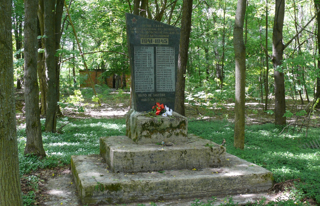 Памятник односельчанам в с. Весняное