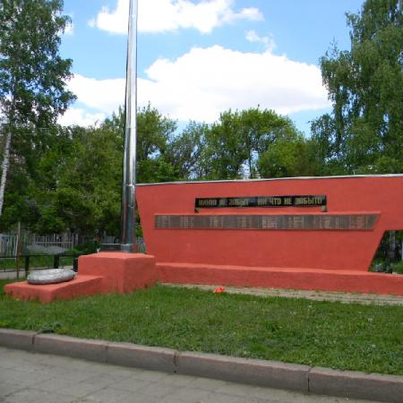 ул. Радиотехническая, кладбище №10