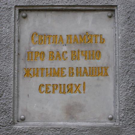 Урочище Кривуливщина, Братские могилы мирных жителей и военнопленных