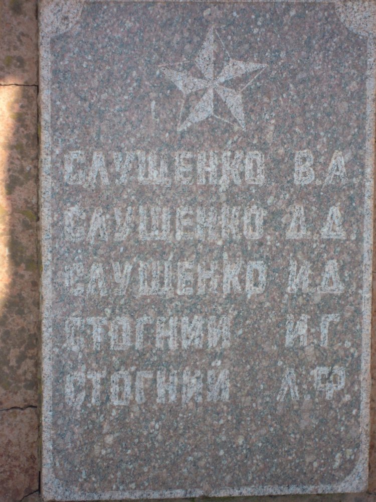 с. Золотая Балка