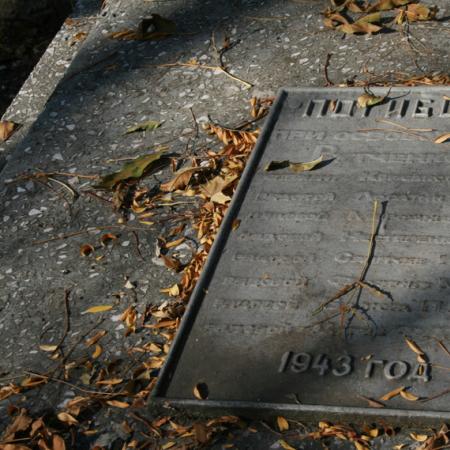 Братская могила в парке шахты "Кировская"