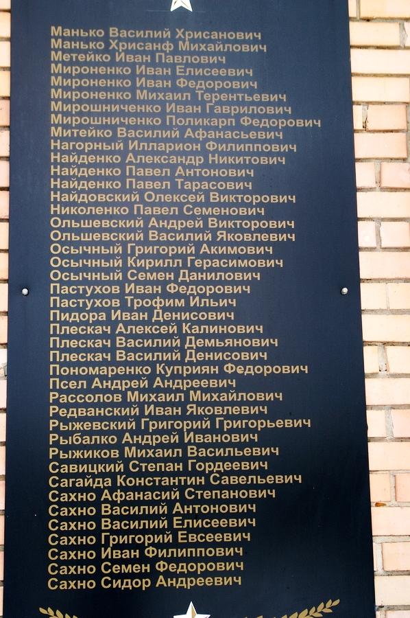 Братская могила в с. Константиновка Марьинского района