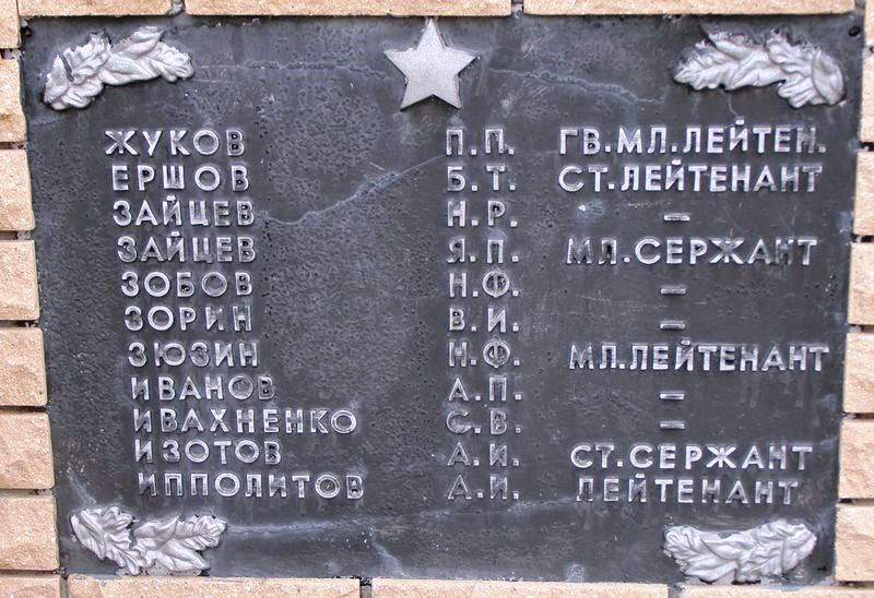 Братская могила в с. Андреевка Славянского района