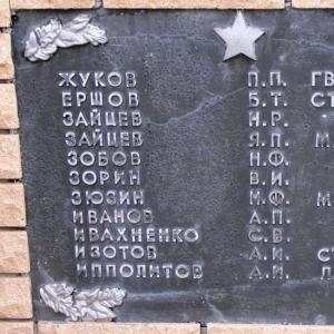 Братская могила в с. Андреевка Славянского района