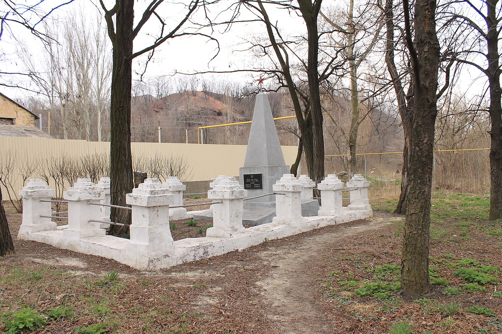 Братская могила у админздания шахты №6 "Красная звезда"