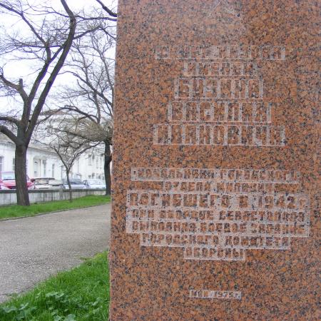 Памятник Бузину Василию Ивановичу