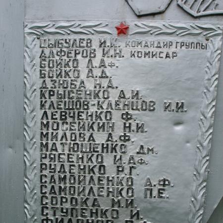 Братская могила партизан в Корделевском лесу