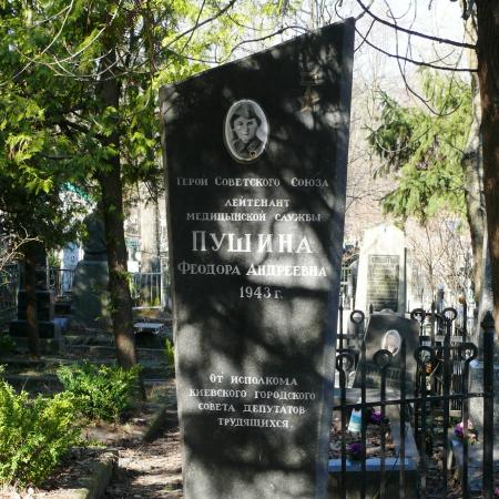 Воинский участок на Святошинском кладбище