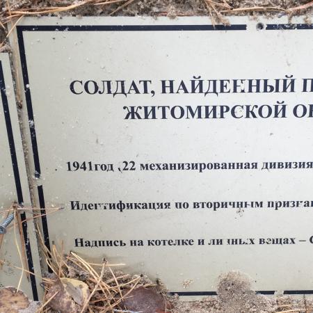 Братская могила в с. Пилява Вышгородского района