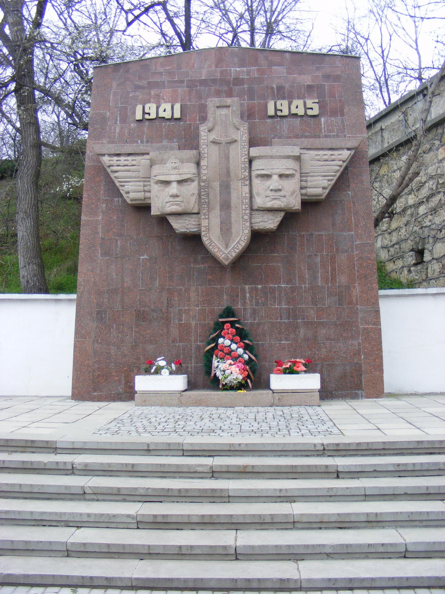 Памятник разведчикам Черноморцам