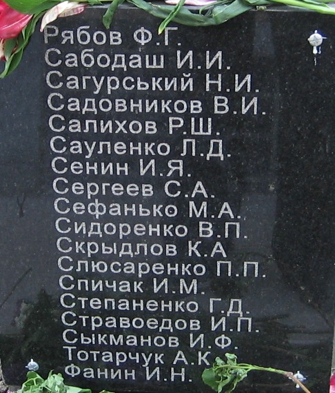 Братская могила в пгт. Березино Тарутинского района