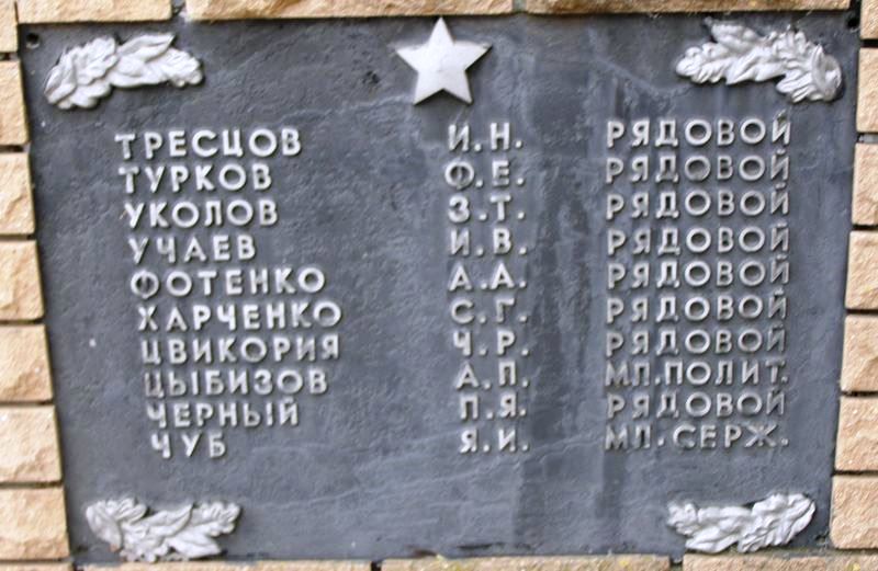 Братская могила в с. Андреевка Славянского района