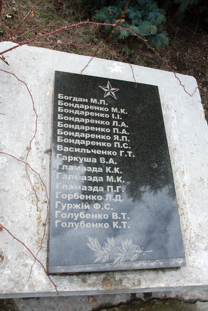 Памятник воинам-односельчанам в с. Васильевка-на-Днепре Синельниковского района