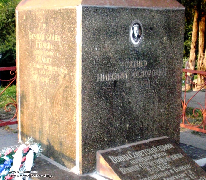 Братская могила на ул. Вокзальной в г. Боярка