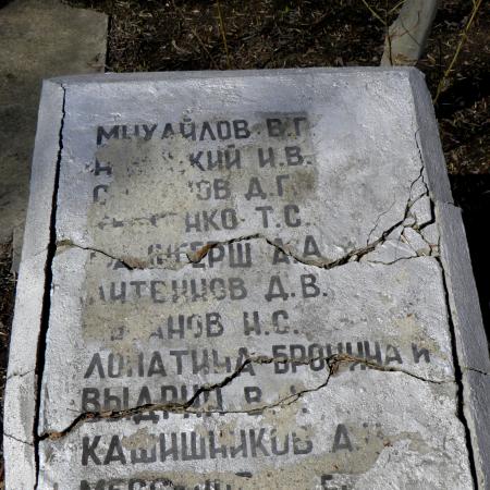 Братская могила в с. Лесное Тарутинского района