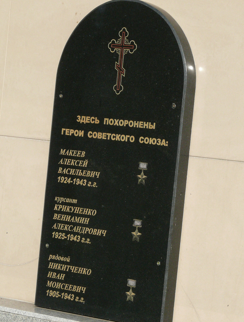Братская могила в с. Ясногородка Вышгородского района