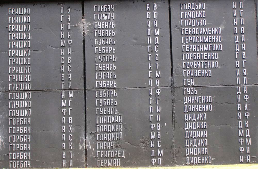 Мемориальные плиты в с. Курень Бахмачского района