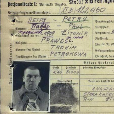 Лагерная карточка Павла Петрука