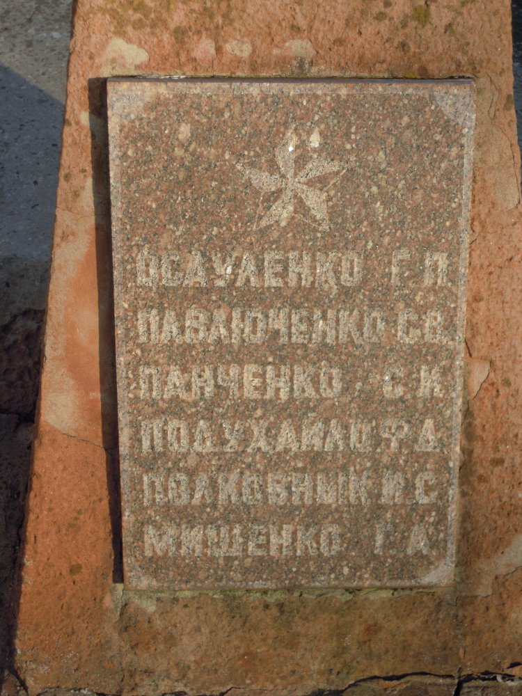 с. Золотая Балка